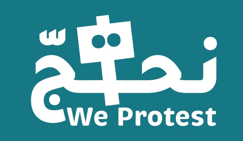 We Protest MENA